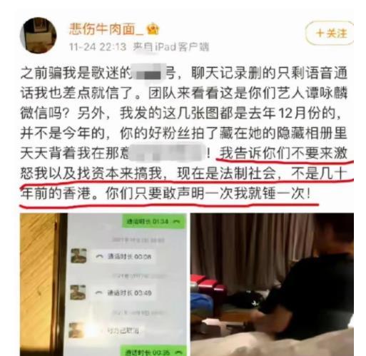 大同最新绯闻爆料事件,最新爆料揭开神秘面纱  第2张