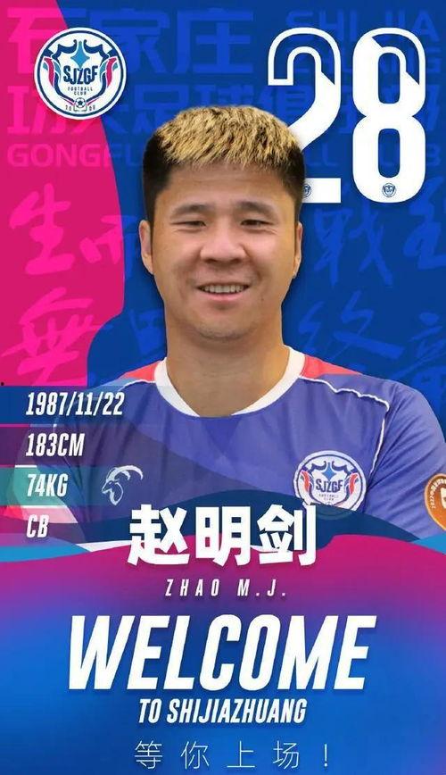 赵明剑最新爆料,揭秘行业背后惊人内幕  第1张