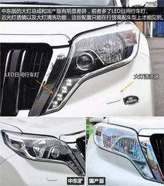 最新普拉多爆料了吗,全新设计及升级配置抢先看  第3张