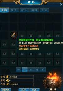 乾坤背包最新版爆料,揭秘最新爆料背后的创新与突破  第3张